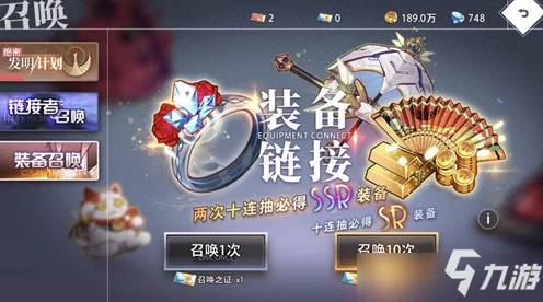 命运神界复活节金蛋狂欢，速通砸奖技巧与独家攻略揭秘