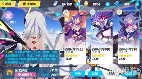 崩坏3深度解析，血色玫瑰武器精选指南，打造极致火伤输出