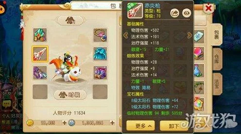 梦幻西游手游，化生寺与普陀山门派大比拼，谁才是你的终极之选？