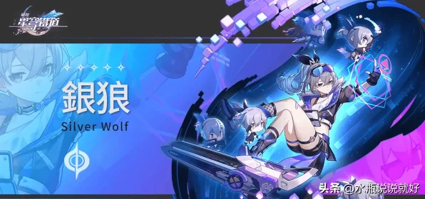 崩坏星穹铁道全面升级攻略，必备材料大揭秘
