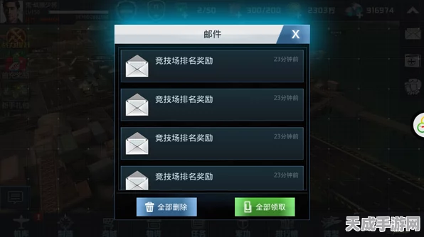 咸鱼之王星驰金鱼，竞技场霸主强度深度剖析及实战应用