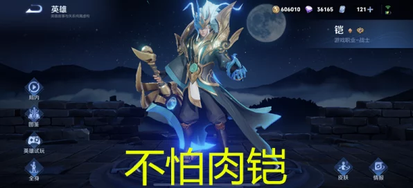 咸鱼之王星驰金鱼，竞技场霸主强度深度剖析及实战应用