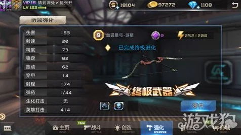 天启行动，枪战巅峰！枪械武器排行与实战策略全揭秘