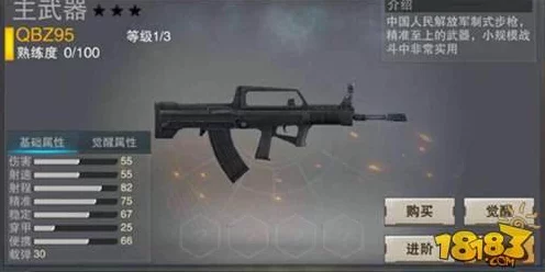 天启行动，枪战巅峰！枪械武器排行与实战策略全揭秘