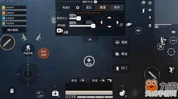 和平精英新手进阶秘籍，掌握实战技巧，快速提升游戏水平