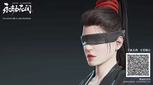 永劫无间捏脸艺术大揭秘，打造个性化绝美面容，高清捏脸数据二维码全攻略