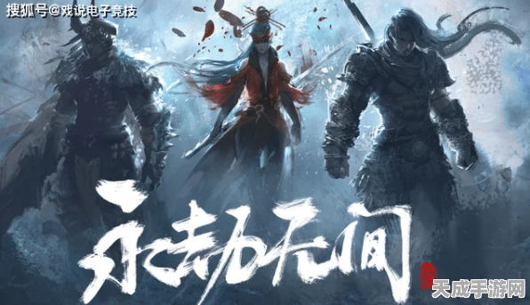 永劫无间，究竟是否为3A大作的深度剖析