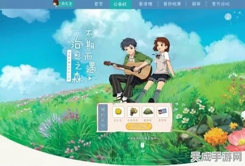 小森生活服装图纸获取攻略，解锁时尚新篇章