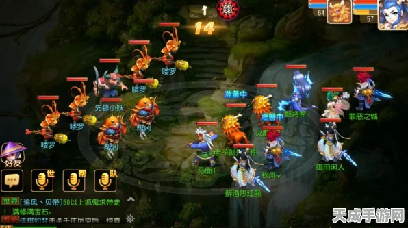 梦幻西游侠士魔王副本深度攻略，解锁高效通关秘籍，踏上征服魔王的奇幻征途