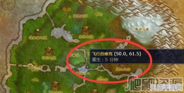 魔兽世界WLK版，揭秘寒冷飞行骑术学习地点，助你翱翔冰雪世界
