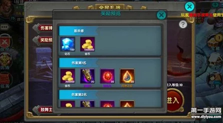 太极熊猫2，揭秘幽灵的馈赠全新玩法与丰厚奖励