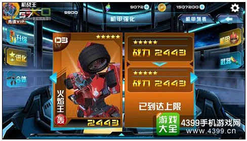 FGO梅尔特莉莉丝技能本大揭秘，强化效果震撼登场，战斗实力飙升！