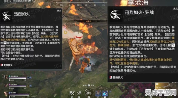 永劫无间安装全攻略，轻松上手，畅享竞技盛宴