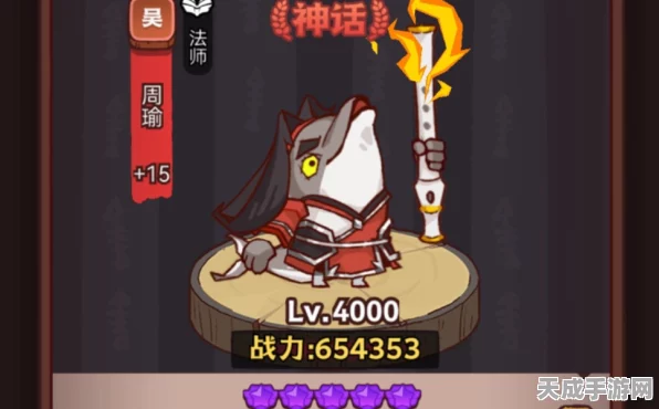 咸鱼之王玄铁10塔10层速通秘籍，十项绝技助你登顶！