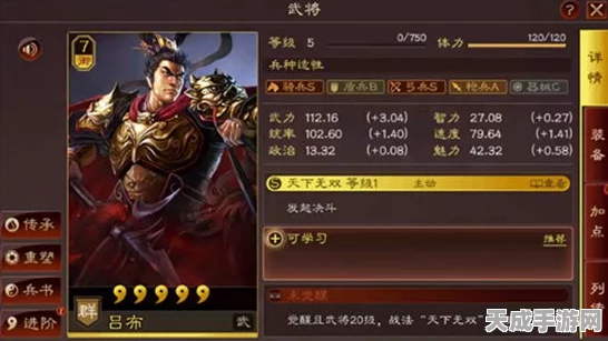 三国志战略版深度解析，SP郭嘉领衔的最强阵容搭配攻略