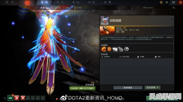 DOTA2 TI10不朽传奇，揭秘不朽之饰的璀璨魅力与赛事细节