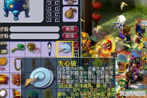 梦幻西游手游，狮驼岭法宝精选指南，打造无敌战斗组合！