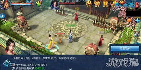 倩女幽魂手游，揭秘高昌迷宫安全通关秘籍，挑战极限！