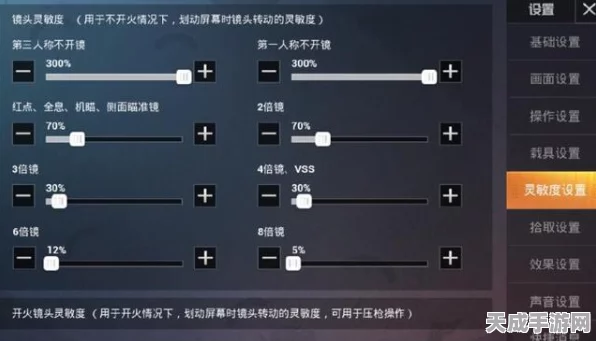 和平精英高手进阶，解锁等级飙升的秘密技巧