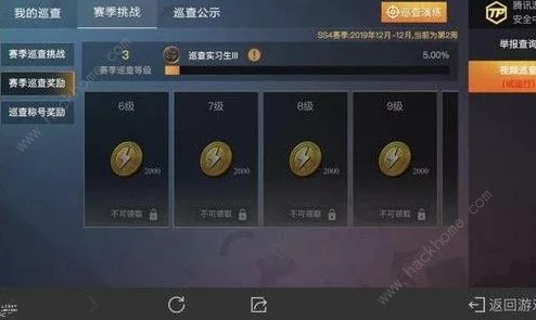和平精英高手进阶，解锁等级飙升的秘密技巧