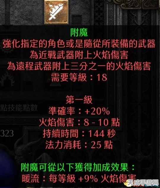 暗黑破坏神2重制版，速通高手秘籍，揭秘顶尖玩家速通技巧