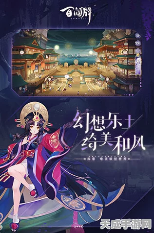 阴阳师，百闻牌测试服申请全攻略，抢先体验新版本！