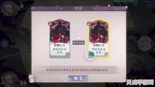 阴阳师，百闻牌测试服申请全攻略，抢先体验新版本！