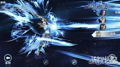 魔灵枭翼治疗法深度解析，剑与魔法世界中的治愈艺术