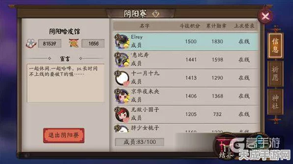 阴阳师手游，解锁珍稀奖励！兑换码全攻略与高效管理秘籍