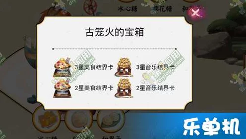 阴阳师手游，解锁珍稀奖励！兑换码全攻略与高效管理秘籍