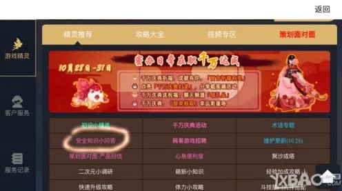 阴阳师手游，解锁珍稀奖励！兑换码全攻略与高效管理秘籍
