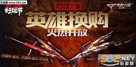 CF手游新角色揭秘，千面灵狐的神秘面纱与竞技魅力