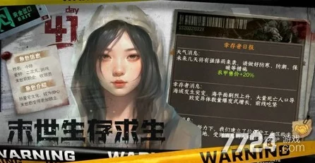 末世超市生存战，独家兑换码攻略，助你物资满载！