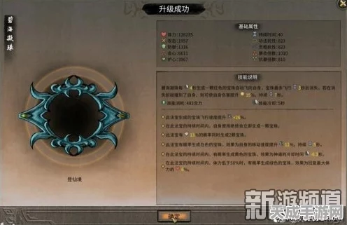 鬼谷八荒，炼丹大师修炼手册，解锁高阶丹药的秘密
