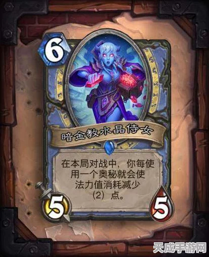 炉石传说新卡深度剖析，着魔男仆的隐藏威力与低配空灵召唤战术揭秘