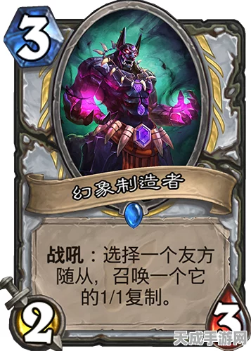 炉石传说新卡深度剖析，着魔男仆的隐藏威力与低配空灵召唤战术揭秘
