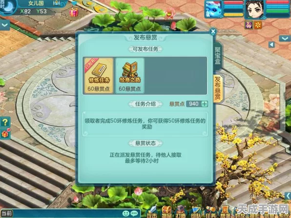 神武传新手进阶，揭秘兑换商店奥秘，打造资源管理高手攻略