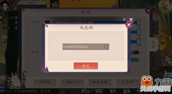 地铁逃生，独家揭秘兑换码获取全攻略与最新位置解析