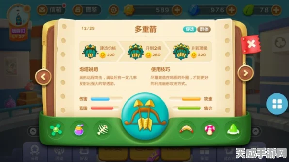 保卫萝卜4新春大集14关深度攻略，巧妙布局与精选炮塔，助你速通难关