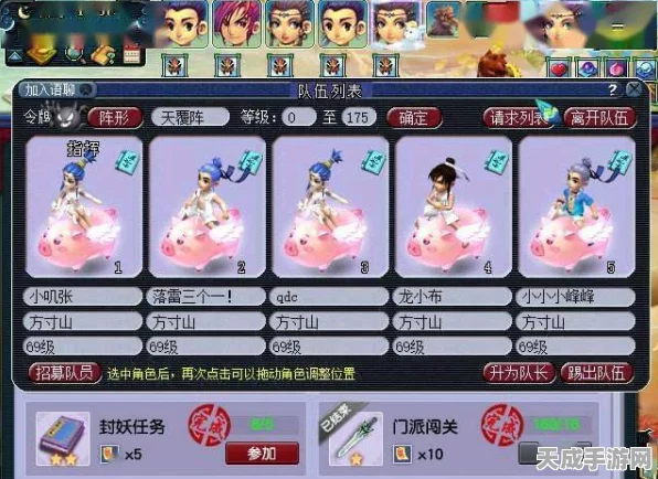 奇迹暖暖第三章卷首挑战，解锁梦幻衣橱的密钥——第三关深度攻略