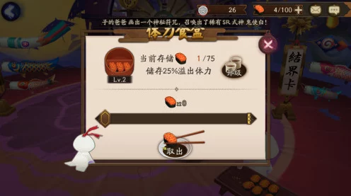 阴阳师，结界卡获取与神秘力量解锁终极指南