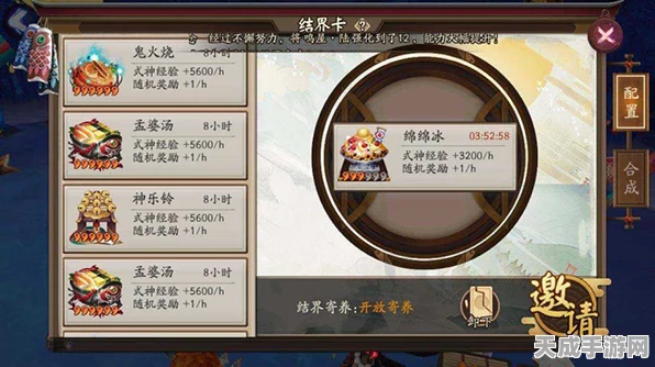 阴阳师，结界卡获取与神秘力量解锁终极指南
