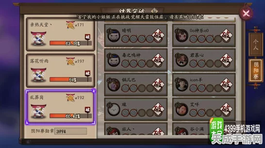 阴阳师，结界卡获取与神秘力量解锁终极指南