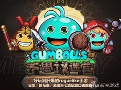 揭秘不思议迷宫圣坛通关秘籍，深度技巧助你征服难关