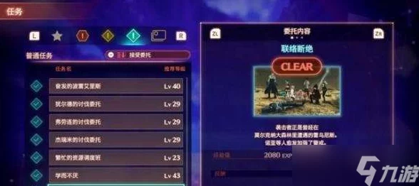 异度之门深度攻略，解锁游戏玩法，征服奇幻世界的秘籍