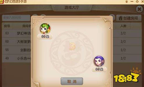 梦幻西游手游，解锁梦幻卡牌称谓，探索趣味无穷的竞技世界