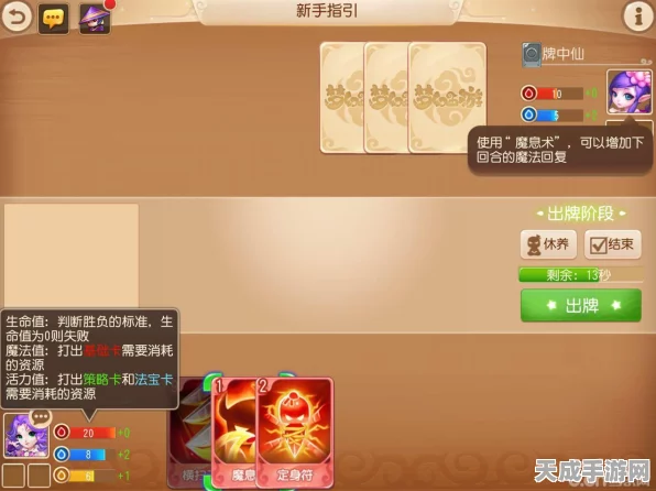 梦幻西游手游，解锁梦幻卡牌称谓，探索趣味无穷的竞技世界