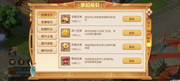 梦幻西游手游，解锁梦幻卡牌称谓，探索趣味无穷的竞技世界