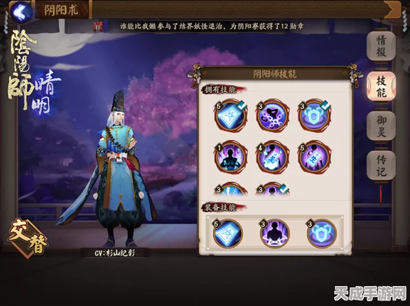 阴阳师深度攻略，晴明契灵搭配阴阳术，揭秘大师级秘术完美融合之道