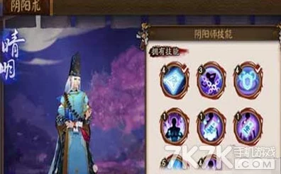 阴阳师深度攻略，晴明契灵搭配阴阳术，揭秘大师级秘术完美融合之道